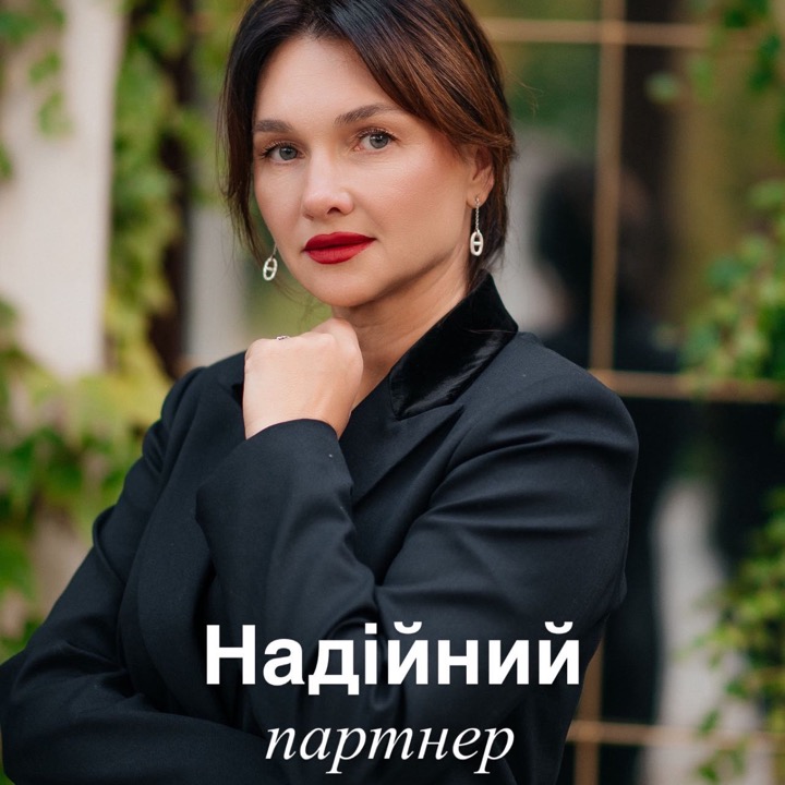 Запрошення до співпраці для озеленювачів і ландшафтних дизайнерів